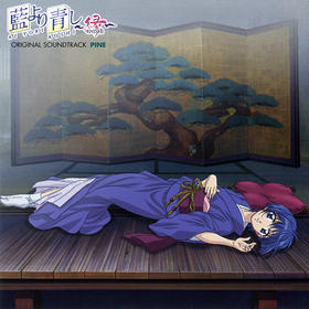 Ai Yori Aoshi ~Enishi~ OST Pine