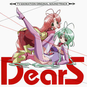 DearS TV Animation OST