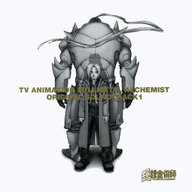 Full Metal Alchemist OST 1